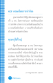 การคลอดโดยการผ่าท้องและผลกรรม
