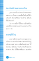 ผิวแพ้ง่ายและหยาบกร้าน