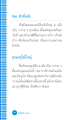 สิวที่หลัง: สาเหตุและคำตอบจากกรรม