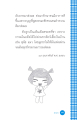 หน้า95
