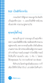 กรรมที่ส่งผลต่อลูกสาวในวัยเด็ก