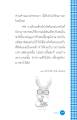 การเกิดและวิบากกรรม