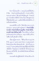 การฝึกฝนด้านจิตวิญญาณและการตัดสินใจที่ถูกต้อง