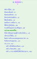 การสร้างบารมีและการบริหารปัจจัย 4