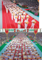 หน้า20