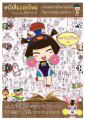 หน้า36