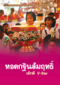 หน้า38