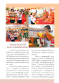 พลังของเยาวชนในการพัฒนาสังคม