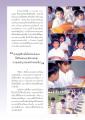 การสร้างบุญในวันปีใหม่