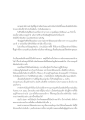 การตัดสินใจและการบริหารเวลาในชีวิต