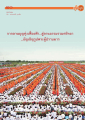 หน้า12