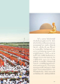 วันคล้ายวันเกิดพระมงคลเทพมุนี