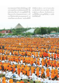 งานทำบุญสุดยิ่งใหญ่ ณ แผ่นดินพระเทพสุวรรณโมลี
