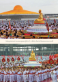 หน้า20
