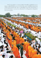 การสะสมบุญในชีวิตประจำวัน