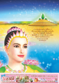 ความสำคัญของการสั่งสมบุญเพื่อชีวิตที่ดีขึ้น