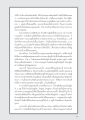 ความเข้าใจเกี่ยวกับอาการร้อนหนาวและธาตุในร่างกาย