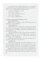 ฆราวาสธรรมและความสำคัญต่อการปฏิบัติธรรม