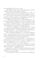 ขันลอยกับอารมณ์ขันในยามวิกฤต