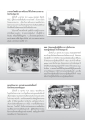 กิจกรรมที่วัดพระธรรมกายและการช่วยเหลือชุมชน