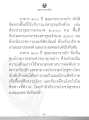 อาคาร ๑๐๐ ปี คุณยายอาจารย์ฯ