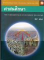 หน้า1