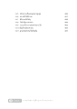 หน้า11