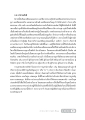 นิกายศักติในศาสนาฮินดู