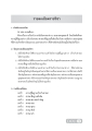 DF 404 ศาสนศึกษา