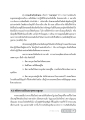 มหาพรตและความประพฤติชอบในศาสนาเชน