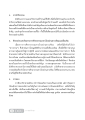 การทำกิจกรรมและการศึกษาในวิชาศาสนศึกษา