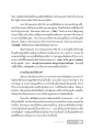 ความเป็นมาของพระนครกบิลพัสดุ์และโกลิยวงศ์