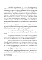 ตำนานประสูติพระกุมารสิทธัตถะ