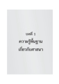 หน้า16