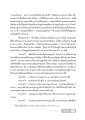 การบวชในพระพุทธศาสนา