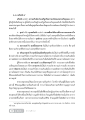 อริยสัจ 4: ความจริงอันประเสริฐในศาสนาพุทธ