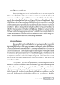 ประสบการณ์ทางจิตและการสอนของคุรุนานัก