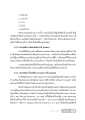 ประเพณีชาวซิกข์: ดนตรีและการโพกศรีษะ