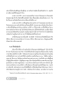 ชีวประวัติเล่าจื้อ: ปราชญ์ผู้มีอนาคต