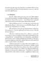 เล่าจื้อและขงจื้อ: การสนทนาแห่งปรัชญา