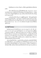 ชีวิตและคำสอนของเล่าจื้อ