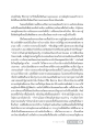 บทบาทของขงจื้อในการปกครอง