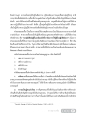ศาสนาขงจื้อและคำสอนเกี่ยวกับศีลธรรม