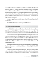 ความสำคัญของความสะอาดในศาสนาชินโตและพิธีกรรมที่เกี่ยวข้อง