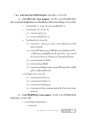 ศาสนาที่ตายแล้วและศาสนาที่ยังมีชีวิตอยู่