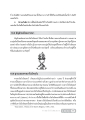 ศาสนาโซโรอัสเตอร์และประวัติความเป็นมา