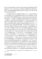 เรื่องของโยเซฟในอียิปต์