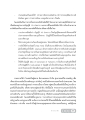 โมเสสและบัญญัติ 10 ประการ