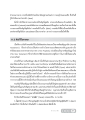 ความสำคัญของศาสนายิวและพระคัมภีร์ไบเบิ้ล