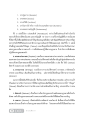 ความสำคัญของคัมภีร์ในศาสนายิว